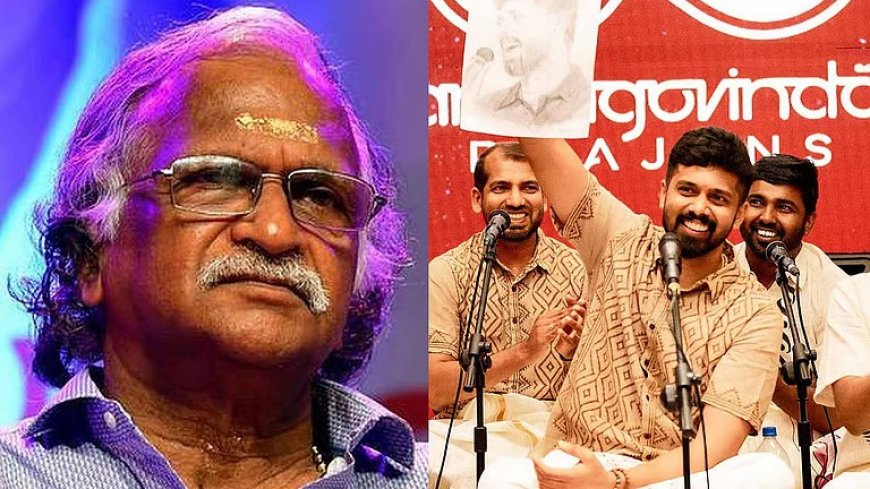 സംഗീതത്തിന് എന്തിനാണ് ജാതിമത വേലിക്കെട്ടുകൾ? നന്ദഗോവിന്ദം ഭജൻസിന് പിന്തുണയുമായി ശ്രീകുമാരൻ തമ്പി