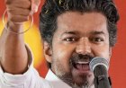 തമിഴകത്ത് 'ടിവികെ' വിപ്ലവം: ദ്രാവിഡ കോട്ടകളിൽ വിള്ളൽ വീഴ്ത്തി വിജയ്