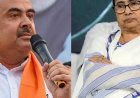 ബംഗാളിൽ കാവിവസന്തത്തിന് കളമൊരുങ്ങുന്നു; തൃണമൂലിനെ പിന്നിലാക്കി ബിജെപി മുന്നേറ്റം, ഭവാനിപ്പൂരിൽ മമതയ്ക്ക് തിരിച്ചടി