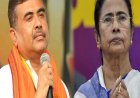 മമതയെ വീഴ്ത്തി സുവേന്ദു; ആസ്തിയിൽ മുന്നിൽ മമതയുടെ വരുമാനം