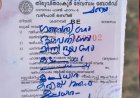 വി.ഡി. സതീശൻ മുഖ്യമന്ത്രിയാകാൻ ആലുവ മണപ്പുറത്ത് മഹാദേവന് വഴിപാടുകൾ; 955 രൂപയുടെ പ്രത്യേക പൂജകൾ നടത്തി പ്രവർത്തകർ
