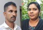 വഴക്കിനിടെ ഭാര്യയുടെ മേൽ ആസിഡൊഴിച്ചു; കോട്ടയത്തെ ഞെട്ടിച്ച ക്രൂരതയിൽ വീട്ടമ്മ മരണത്തിന് കീഴടങ്ങി, ഭർത്താവ് കസ്റ്റഡിയിൽ!