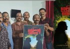 കോമഡിയും ആക്ഷനും നിറഞ്ഞ റിവഞ്ച് ത്രില്ലർ; 'ഇല്ലിക്കൽ റിവഞ്ച്' ഫസ്റ്റ് ലുക്ക് പോസ്റ്റർ പ്രകാശനം ചെയ്തു