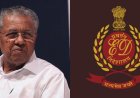 CMRL-എക്‌സാലോജിക് കേസ്; മുഖ്യമന്ത്രി പിണറായി വിജയന്റെ വീട്ടിലടക്കം 12 ഇടങ്ങളിൽ ഇഡി റെയ്ഡ്