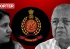ഇഡി ചോദ്യമുനയിൽ പിണറായിയും വീണയും; സിഎംആർഎൽ കേസിൽ രാഷ്ട്രീയ പോര് തെരുവിലേക്ക്; പ്രതിരോധക്കോട്ട തീർത്ത് സിപിഐഎം