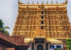 പത്മനാഭസ്വാമി ക്ഷേത്രത്തിലെ സ്വർണക്കേസിൽ ഗുരുതര സുരക്ഷാ വീഴ്ച; ആദിത്യവർമയുമായി അടുത്ത ബന്ധമുള്ളവർക്കെതിരെ സംശയം: റിപ്പോർട്ട്