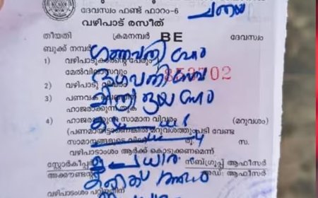 വി.ഡി. സതീശൻ മുഖ്യമന്ത്രിയാകാൻ ആലുവ മണപ്പുറത്ത് മഹാദേവന് വഴിപാടുകൾ; 955 രൂപയുടെ പ്രത്യേക പൂജകൾ നടത്തി പ്രവർത്തകർ