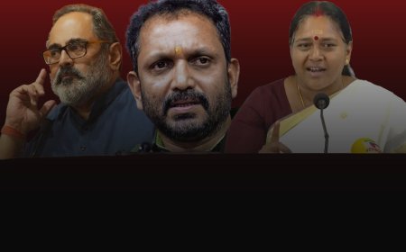 ബിജെപിയിൽ പുകച്ചിൽ; സുരേന്ദ്രനും ശോഭയ്ക്കും നേരെ വിരൽ ചൂണ്ടി രാജീവ് ചന്ദ്രശേഖർ; പി.സി. ജോർജിനെതിരെയും കടുത്ത അമർഷം!