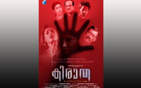 കേരളത്തെ നടുക്കിയ യഥാർത്ഥ കഥ; 'കിരാത' മേയ് 29-ന് തിയേറ്ററുകളിലേക്ക്!