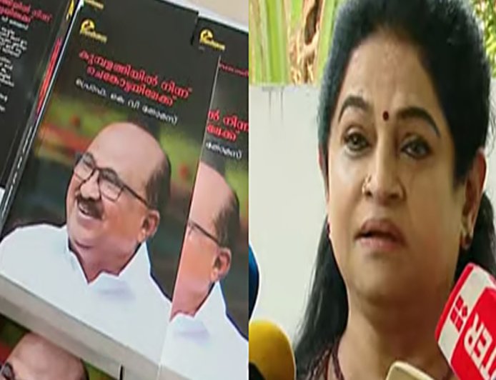 കെ.വി. തോമസിനെതിരെ പത്മജ വേണുഗോപാൽ; മരിച്ചവരെക്കുറിച്ച് അനാവശ്യ കാര്യങ്ങൾ എഴുതരുത്