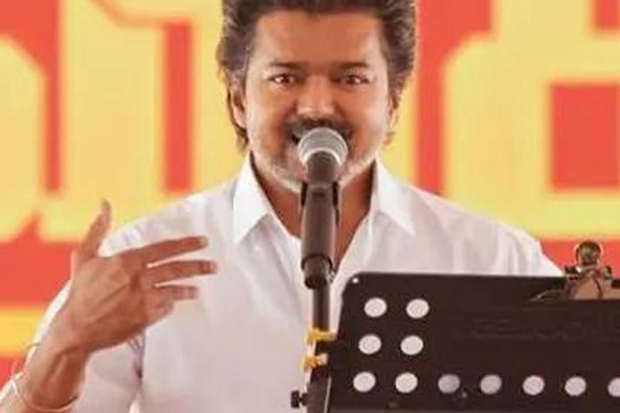 തമിഴ്നാട്ടിൽ ഇന്ന് നിർണായക വിശ്വാസവോട്ടെടുപ്പ്; വിജയ് സർക്കാർ ഭൂരിപക്ഷം തെളിയിക്കുന്നു