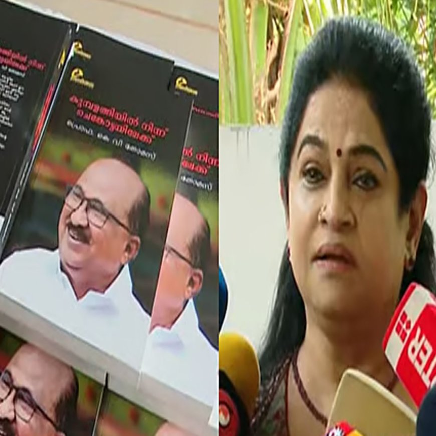 കെ.വി. തോമസിനെതിരെ പത്മജ വേണുഗോപാൽ; മരിച്ചവരെക്കുറിച്ച് അനാവശ്യ കാര്യങ്ങൾ എഴുതരുത്