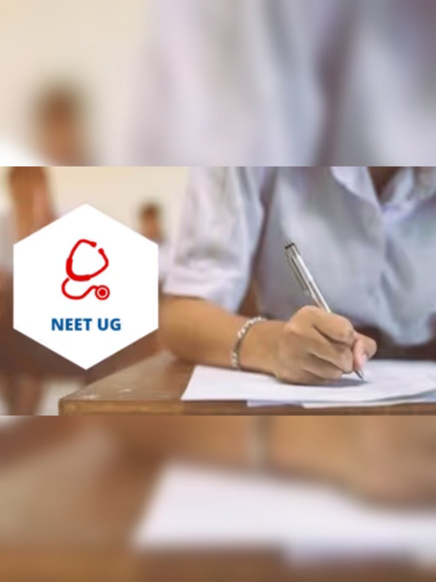 നീറ്റ് പരീക്ഷ റദ്ദാക്കി; ചോദ്യപ്പേപ്പർ ചോർച്ചയിൽ പുനഃപരീക്ഷയ്ക്ക് ഉത്തരവിട്ട് കേന്ദ്രം