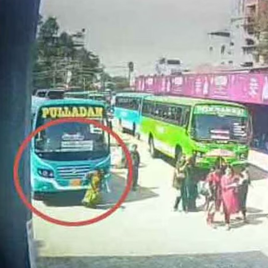 തിരുനക്കര ബസ് സ്റ്റാൻഡിൽ അപകടം: സ്വകാര്യ ബസ് കയറി വീട്ടമ്മയ്ക്ക് ഗുരുതര പരുക്ക്