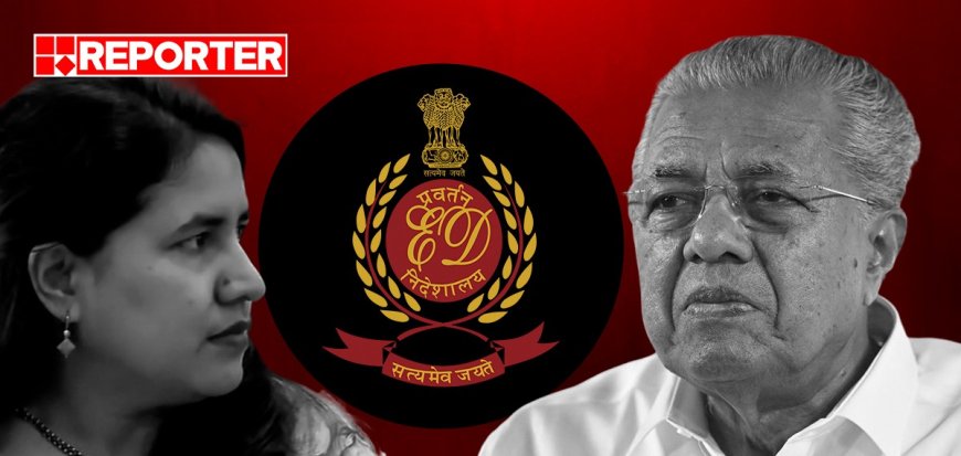 ഇഡി ചോദ്യമുനയിൽ പിണറായിയും വീണയും; സിഎംആർഎൽ കേസിൽ രാഷ്ട്രീയ പോര് തെരുവിലേക്ക്; പ്രതിരോധക്കോട്ട തീർത്ത് സിപിഐഎം