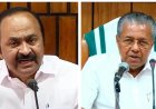 'കിഫ്ബിയെ ഇങ്ങനെ കയറൂരിവിടരുത്; പലിശക്കൂടുതൽ, പകുതി ഫണ്ടും കണ്ണൂരിന്'; വി.ഡി. സതീശന്റെ ധവളപത്രത്തിൽ കടുത്ത വിമർശനം