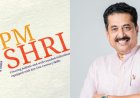 PM ശ്രീ പദ്ധതിയിൽ റിപ്പോർട്ട് സമർപ്പിച്ച് പൊതുവിദ്യാഭ്യാസ വകുപ്പ്; 'NCERT പാഠപുസ്തകങ്ങൾ നിർബന്ധമല്ല, SCERT പാഠപുസ്തകങ്ങളും പരിഗണിക്കാം'