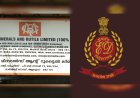 സിഎംആർഎൽ-എക്സാലോജിക് കേസ്: ഷിബി എസ് കർത്തയെ ഇഡി ചോദ്യം ചെയ്യുന്നു