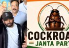 ധർമേന്ദ്ര പ്രധാൻ രാജിവെക്കണം; ജൂൺ 20ന് ജന്തർ മന്തറിൽ വീണ്ടും പ്രതിഷേധത്തിന് സിജെപി ആഹ്വാനം