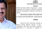 പകര്‍ച്ചവ്യാധി പ്രതിരോധം: സംസ്ഥാനത്ത് 4 ഉന്നതാധികാര കമ്മിറ്റികള്‍ രൂപീകരിച്ചു; ഷിഗെല്ല ബാധിതരുടെ എണ്ണത്തിൽ ആശങ്കാജനകമായ വർധനവ്