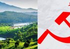 ജനവാസ മേഖലകളെ പരിസ്ഥിതി ലോല പട്ടികയിൽ ഉൾപ്പെടുത്തുന്നതിനെതിരെ സിപിഐഎം; കേന്ദ്ര നീക്കം മലയോര ജനതയോടുള്ള വെല്ലുവിളിയെന്ന് വിമർശനം