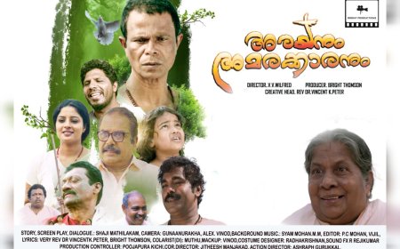 വിശുദ്ധ കുരിശിന്റെയും കുടുംബമൂല്യങ്ങളുടെയും മഹത്വം ഉയർത്തിപ്പിടിച്ച് 'അരയനും അമരക്കാരനും'