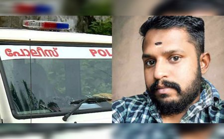 പ്രണയത്തിന് പിന്നാലെ ക്രൂരമർദനം; സന്ദീപിന്റെ മരണം കൊലപാതകമെന്ന് പൊലീസ്