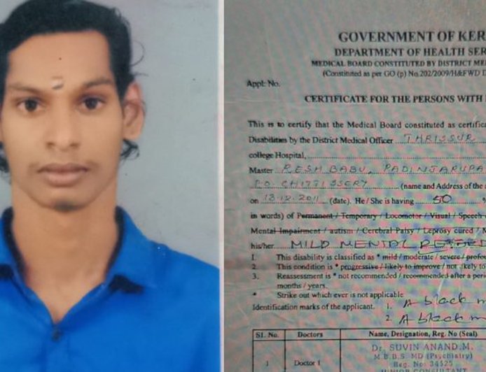 വിയ്യൂർ ജയിലിൽ റിമാൻഡ് പ്രതി കുഴഞ്ഞുവീണ് മരിച്ചു; മർദനമേറ്റെന്ന് പിതാവ്, മാനസിക വെല്ലുവിളി നേരിടുന്നയാളെ റിമാൻഡ് ചെയ്തതിൽ പോലീസിന് ഗുരുതര വീഴ്ചയെന്ന് ആരോപണം!