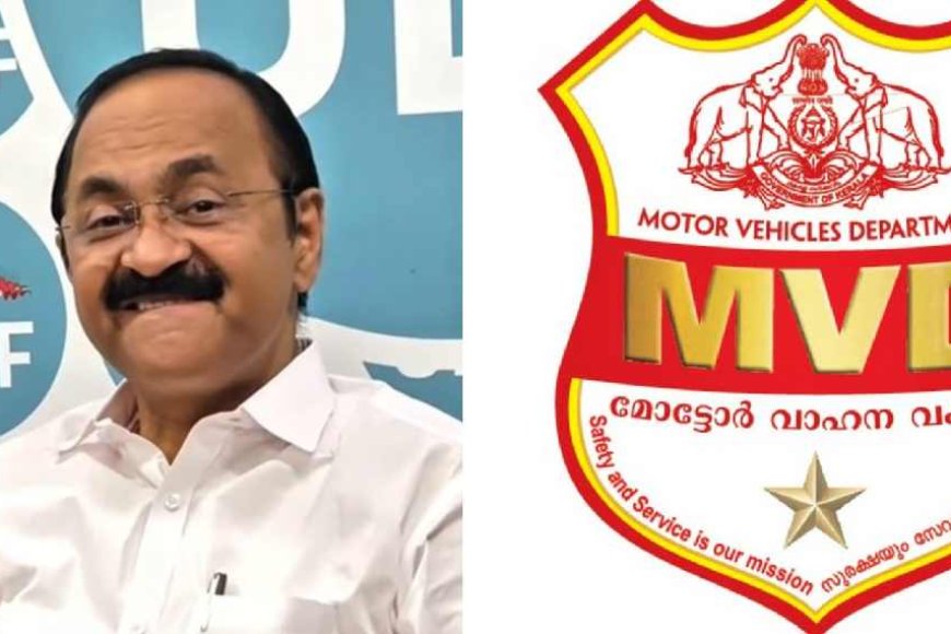 വാഹന മോഡിഫിക്കേഷന്‍ വേട്ട ശക്തം; 44 ദിവസത്തില്‍ ഒരു കോടി രൂപ പിഴ, ആയിരക്കണക്കിന് വാഹനങ്ങള്‍ക്ക് നടപടി