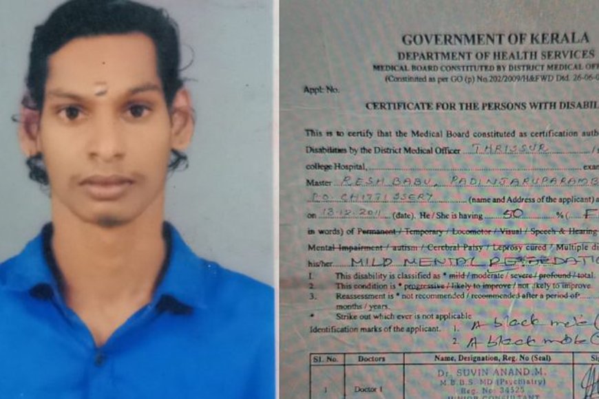 വിയ്യൂർ ജയിലിൽ റിമാൻഡ് പ്രതി കുഴഞ്ഞുവീണ് മരിച്ചു; മർദനമേറ്റെന്ന് പിതാവ്, മാനസിക വെല്ലുവിളി നേരിടുന്നയാളെ റിമാൻഡ് ചെയ്തതിൽ പോലീസിന് ഗുരുതര വീഴ്ചയെന്ന് ആരോപണം!