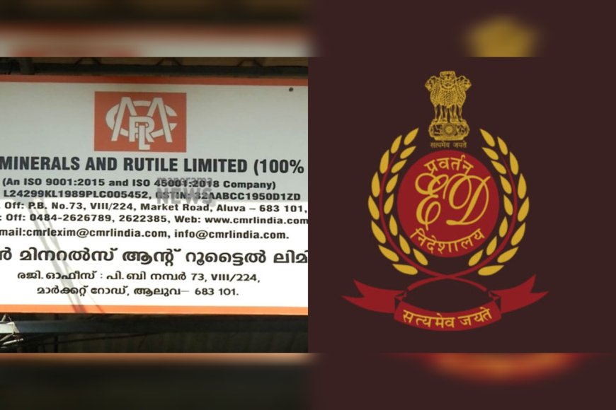 സിഎംആർഎൽ-എക്സാലോജിക് കേസ്: ഷിബി എസ് കർത്തയെ ഇഡി ചോദ്യം ചെയ്യുന്നു