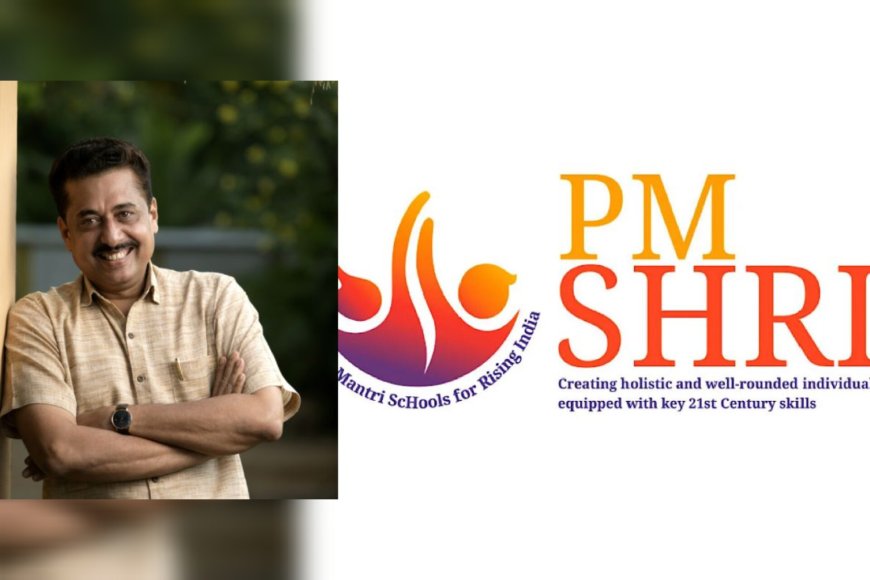 പിഎം ശ്രീയിൽ നയതീരുമാനം ഉടൻ; മന്ത്രിസഭ ചർച്ച ചെയ്യും: വിദ്യാഭ്യാസ മന്ത്രി എൻ. ഷംസുദ്ദീൻ