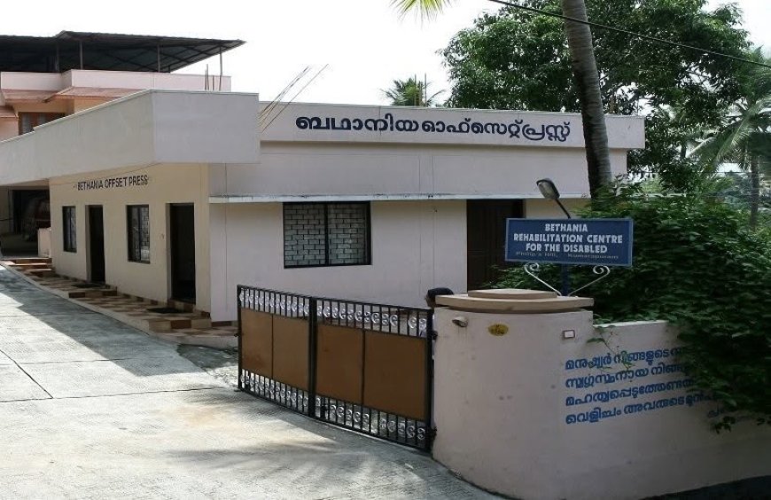 തലസ്ഥാനത്ത് കാഴ്ചശക്തിയില്ലാത്ത 17കാരിക്ക് അഭയകേന്ദ്രത്തിൽ ക്രൂരപീഡനം! ഭിന്നശേഷിക്കാരിയെ സ്റ്റെപ്പിലൂടെ വലിച്ചിഴച്ച് കന്യാസ്ത്രീകൾ