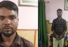 തൃശൂരിലെ അനാശാസ്യ കേന്ദ്രത്തിലെ കൊലപാതകം; മുഖ്യപ്രതി നൂർ ആലം അസമിൽ പിടിയിൽ