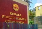 ചോദ്യപേപ്പർ മാറി നൽകി; ലാസ്റ്റ് ഗ്രേഡ് സർവന്റ്സ് പ്രിലിമിനറി പരീക്ഷ റദ്ദാക്കി