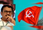ഹൃദയപൂർവ്വം പദ്ധതി തടയുന്നത് മനുഷ്യത്വ വിരുദ്ധം: സിപിഐഎം