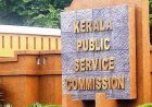 പി.എസ്.സി പരീക്ഷാ വിവാദം: എസ്‌ഐടിക്ക് പരാതിപ്പെരുമഴ, 35-ലേറെ പരാതികളിൽ അന്വേഷണം വ്യാപിപ്പിച്ച് സംഘം
