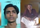 12 മിനിറ്റിൽ കൊല; പാളയം കൊലപാതകത്തിലെ സിസിടിവി ദൃശ്യങ്ങൾ പുറത്ത്