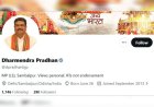 രാജിക്ക് പിന്നാലെ പ്രൊഫൈൽ തിരുത്തി പ്രധാൻ