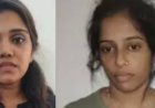 വടകര ലഹരി കേസ്: പ്രതിയായ അധ്യാപിക കാവ്യയെയും ജോലിയിൽ നിന്ന് പിരിച്ചുവിട്ടു; സാമ്പത്തിക ഇടപാടുകളും അന്വേഷണത്തിൽ