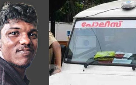 മക്കൾക്ക് വിഷം നൽകിയ കേസിലെ പ്രതി പൊലീസ് കസ്റ്റഡിയിൽ നിന്ന് രക്ഷപ്പെട്ടു