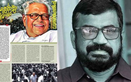 ദേശാഭിമാനി വാരാന്തപ്പതിപ്പ് വിവാദം; ന്യൂസ് എഡിറ്റർ കെ.ആർ. അജയന് പാർട്ടി നോട്ടീസ്