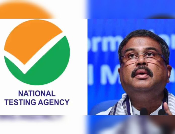 നീറ്റ് ചോദ്യപേപ്പർ ചോർച്ച; എൻടിഎയിൽ 47 പേരെ പിരിച്ചുവിട്ടു