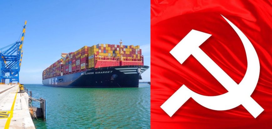 വിഴിഞ്ഞം ഓഹരി കൈമാറ്റം: അടിയന്തരമായി ഇടപെടണമെന്ന് സി.പി.ഐ.എം, സർക്കാരിനെതിരെ പ്രതിപക്ഷ നേതാവ് പിണറായി വിജയൻ