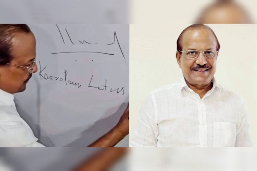 'Kaaralam' വിവാദത്തിൽ വിശദീകരണവുമായി പി.കെ. കുഞ്ഞാലിക്കുട്ടി; തെറ്റ് സമ്മതിച്ച് പ്രതികരണം