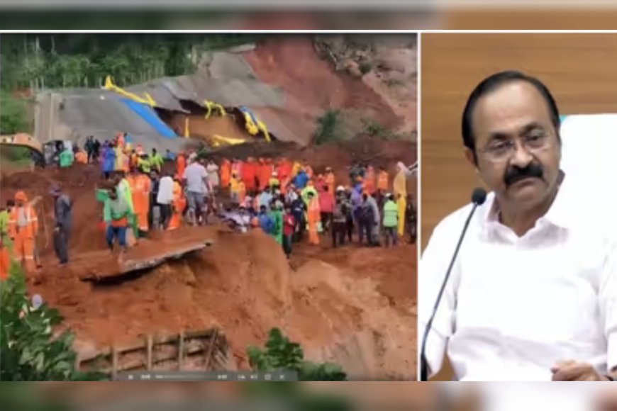 കള്ളാടി മണ്ണിടിച്ചിൽ: ദുരന്തസ്ഥലം നാളെ മുഖ്യമന്ത്രി വി.ഡി. സതീശൻ സന്ദർശിക്കും