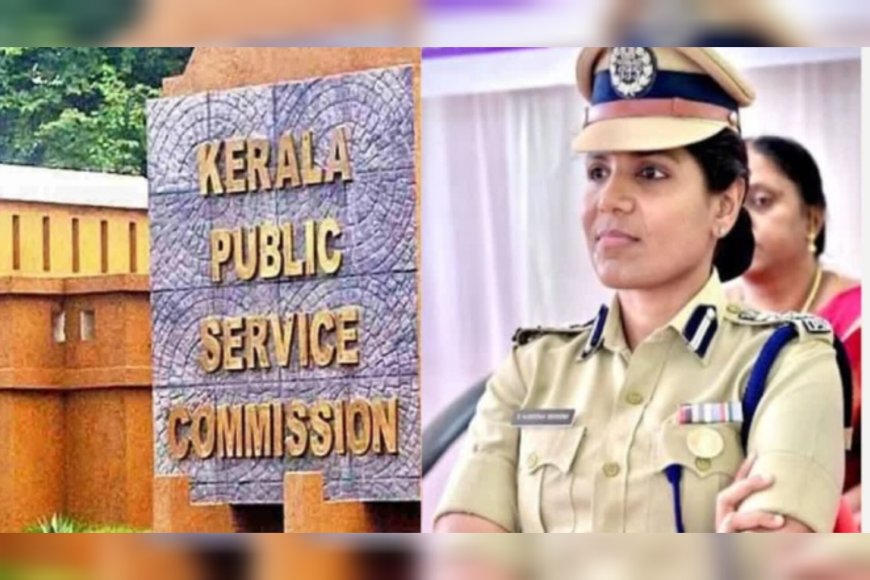 പി.എസ്.സി പരീക്ഷ ക്രമക്കേട്; ഐജി എസ്. അജിത ബീഗത്തിന്റെ നേതൃത്വത്തിൽ പ്രത്യേക അന്വേഷണ സംഘം