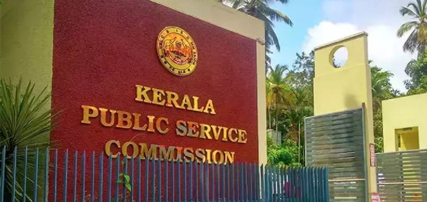 ചോദ്യപേപ്പർ മാറി നൽകി; ലാസ്റ്റ് ഗ്രേഡ് സർവന്റ്സ് പ്രിലിമിനറി പരീക്ഷ റദ്ദാക്കി