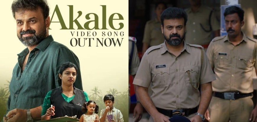 ഉന്മാദം' ആദ്യ ഗാനം പുറത്തിറങ്ങി; ദുരൂഹത നിറച്ച് കുഞ്ചാക്കോ ബോബന്റെ പുതിയ ചിത്രം
