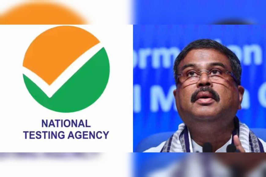 നീറ്റ് ചോദ്യപേപ്പർ ചോർച്ച; എൻടിഎയിൽ 47 പേരെ പിരിച്ചുവിട്ടു